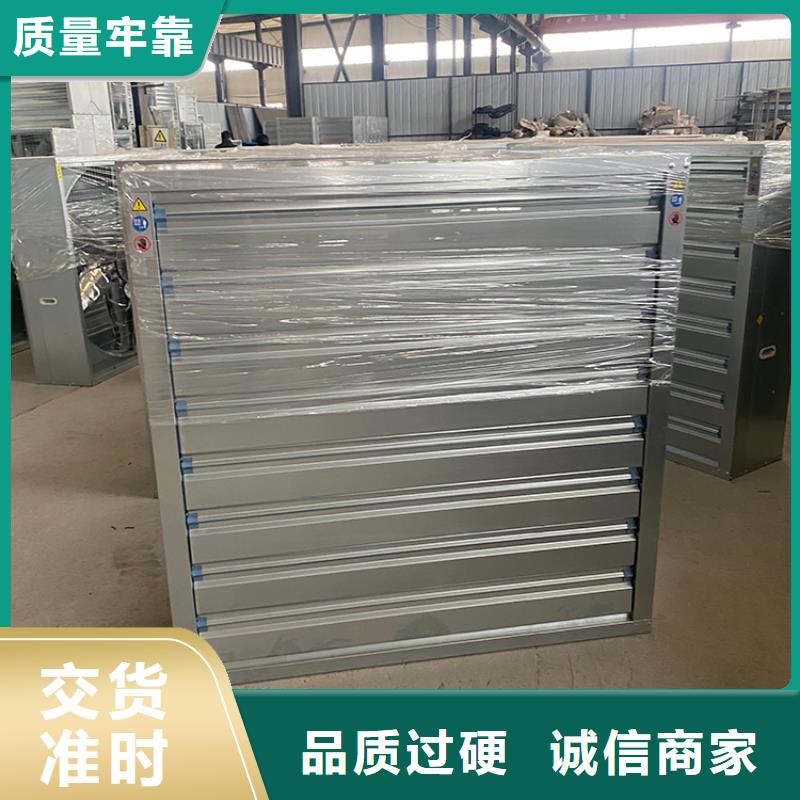 端州区车间排风扇密封性好