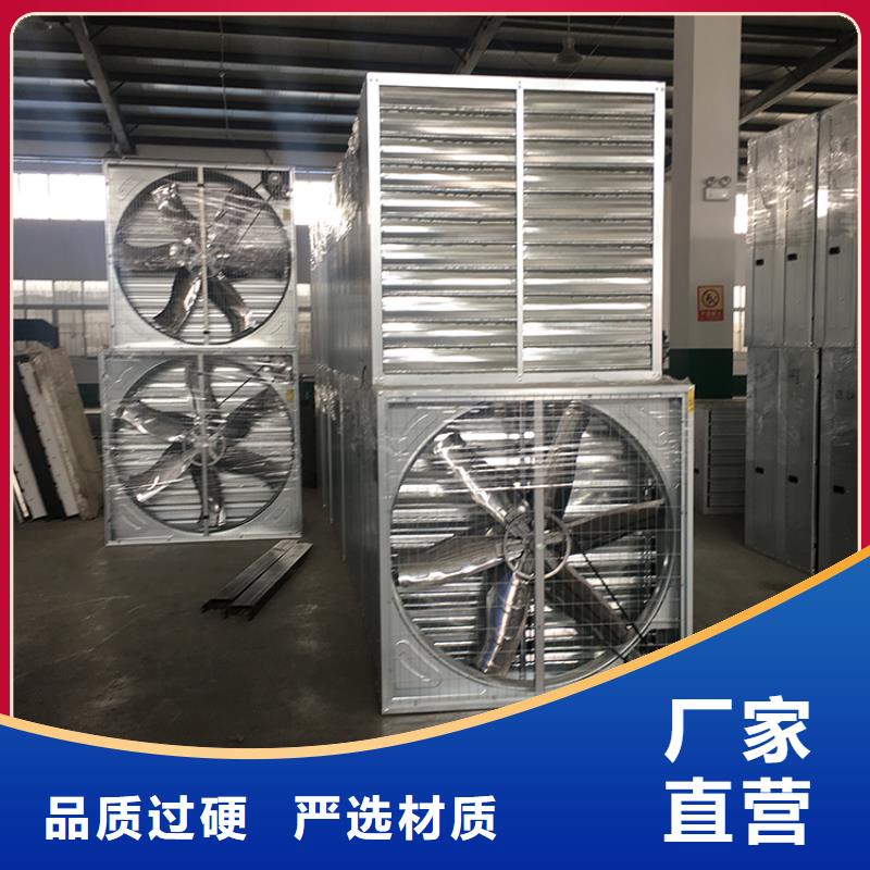 抽风机养殖场换气扇施工队伍