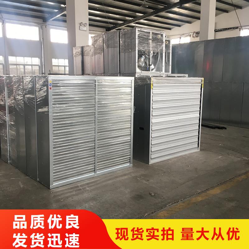 汝阳县畜牧养殖负压风机型号齐全