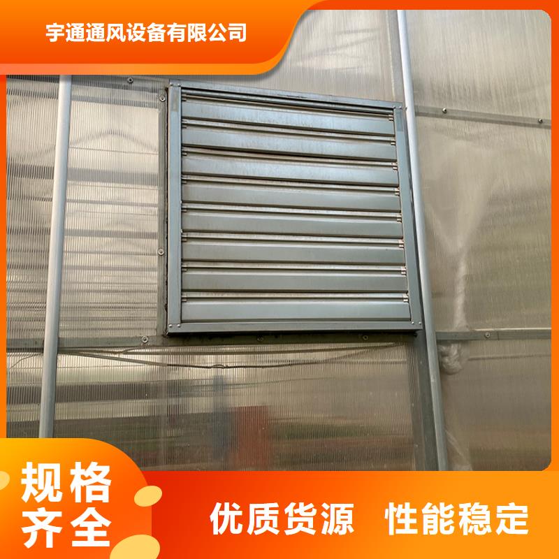 宁县工业风扇工业排风扇品质可靠