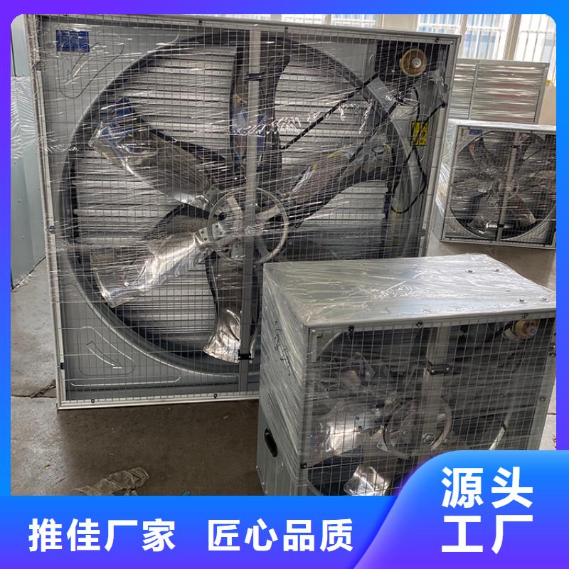 抽风机养殖场换气扇免费咨询