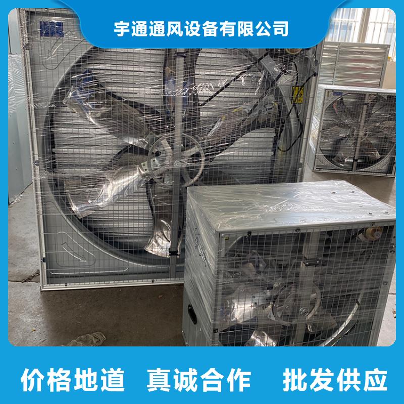 网吧厨房通风设备排风机养殖厂房工业风扇纯铜电机