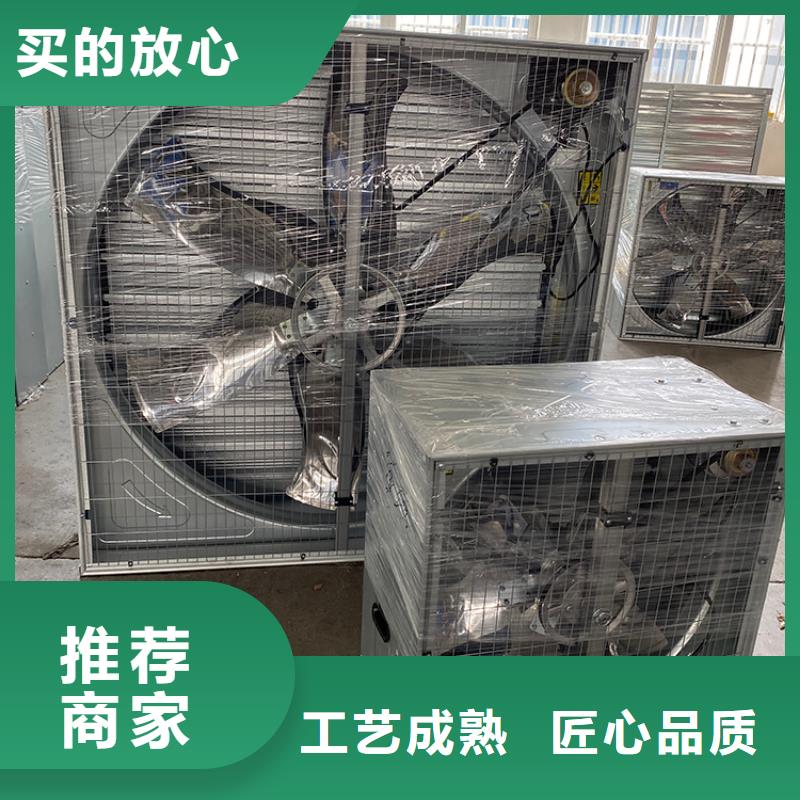宁县工业风扇工业排风扇品质可靠