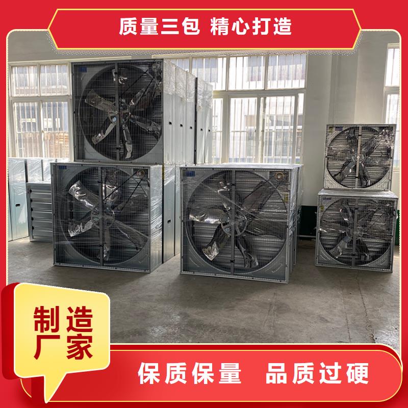 纳雍县工业风扇工业排风扇价格合理