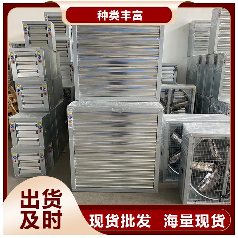 网吧厨房通风设备排风机养殖厂房工业风扇价格合理