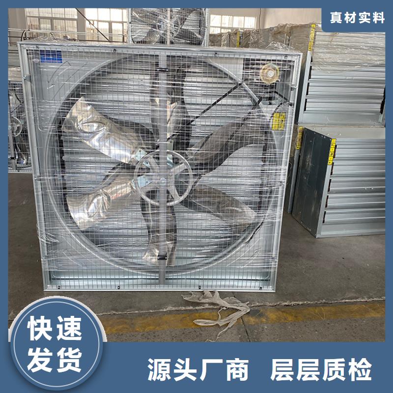 通风降温玻璃钢负压风机价格优惠