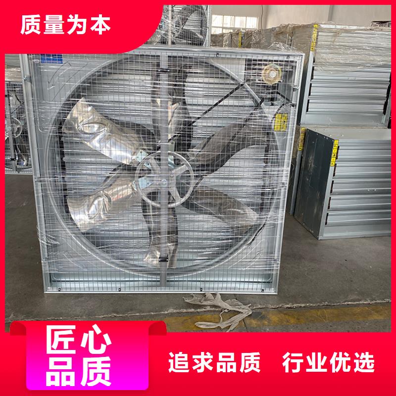 抽风机养殖场换气扇免费咨询