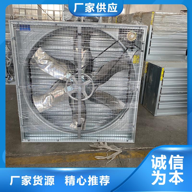 工业负压风机大风量风扇价格合理