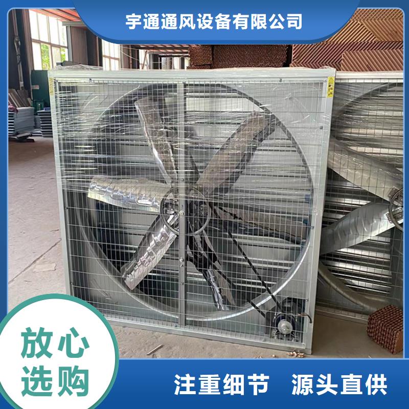 千山区畜牧风机批发价格