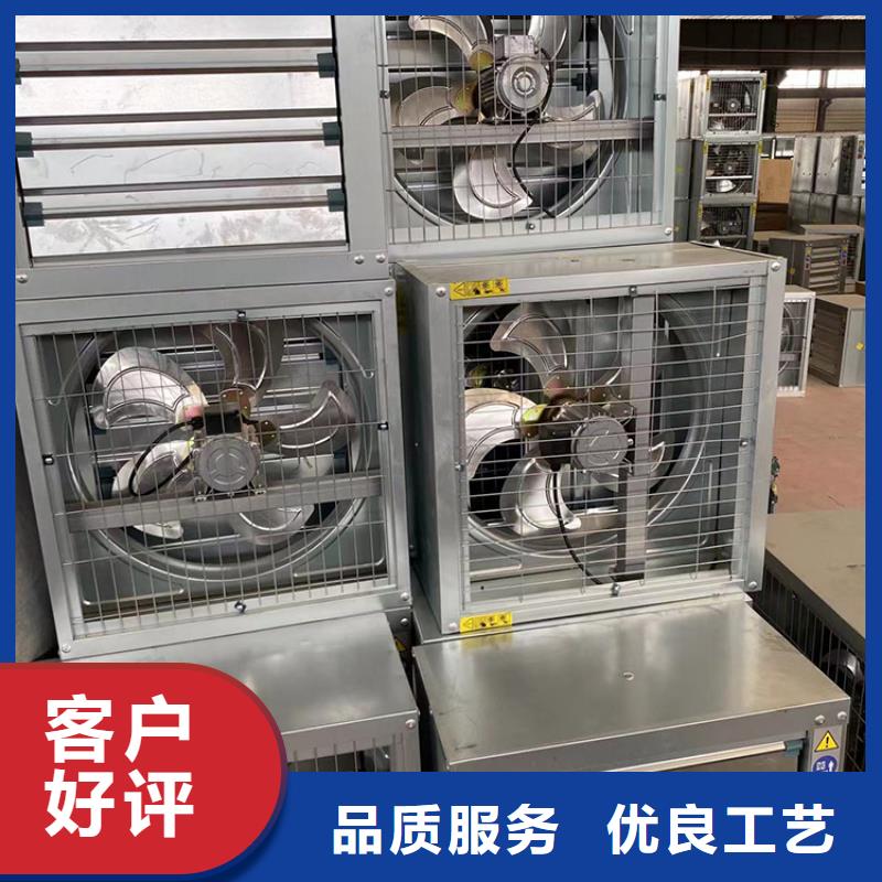 网吧厨房通风设备排风机养殖厂房工业风扇价格合理