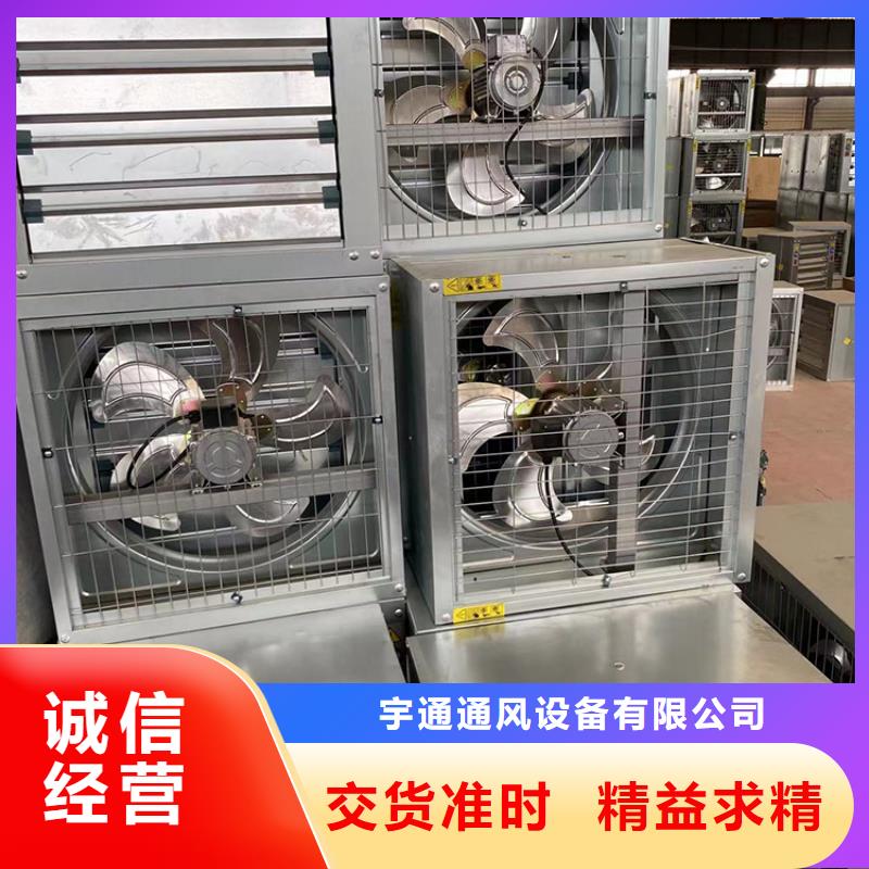 琼海市工业工厂养殖场负压风机直销价格