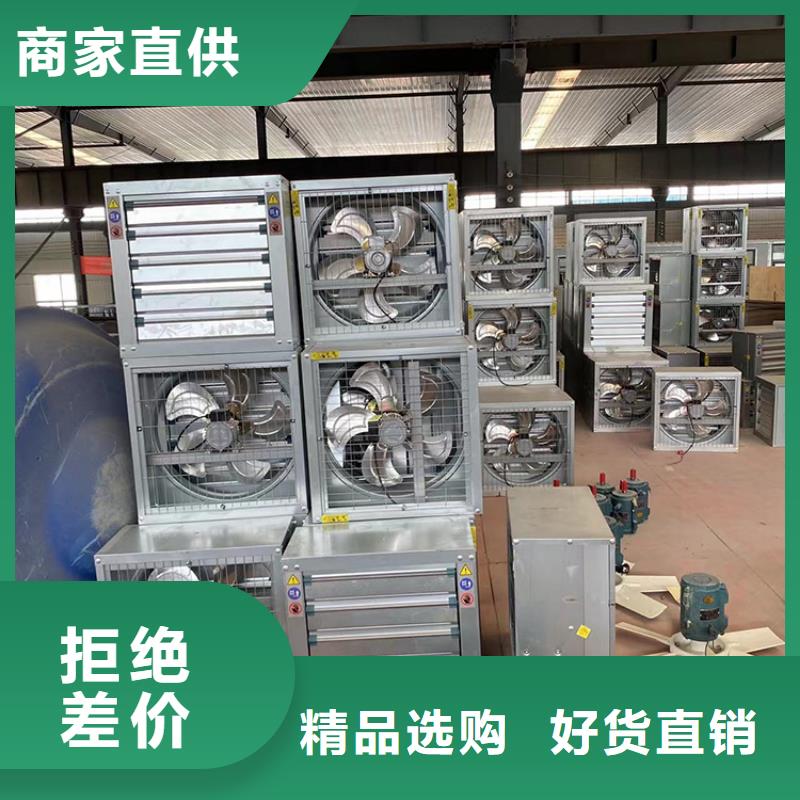 养殖场抽风机正规厂家