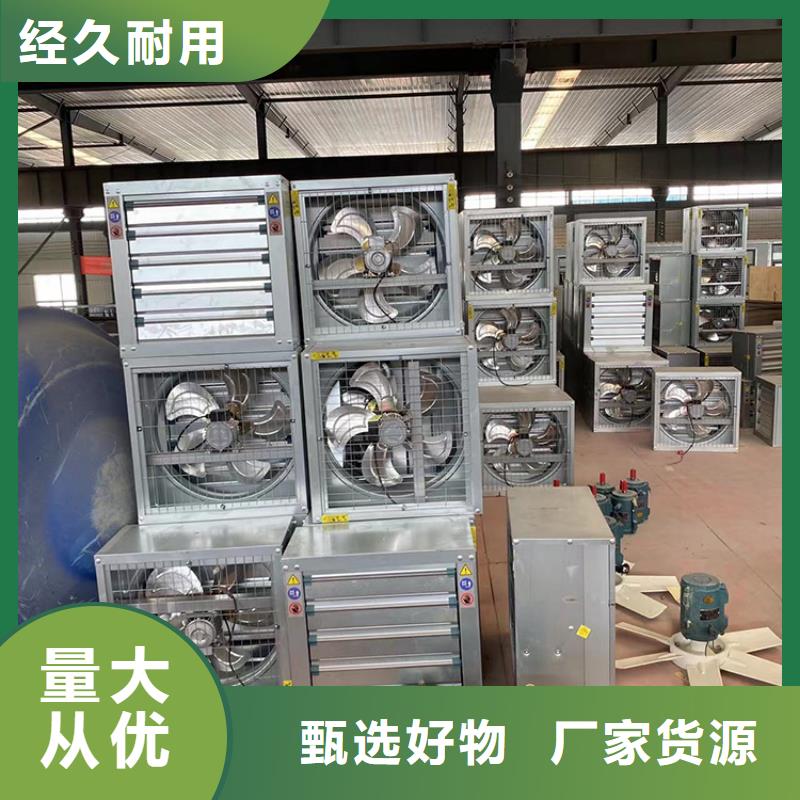 车间排风扇批发价格