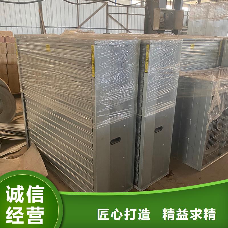 屯昌县负压风机工业排气扇工厂直销