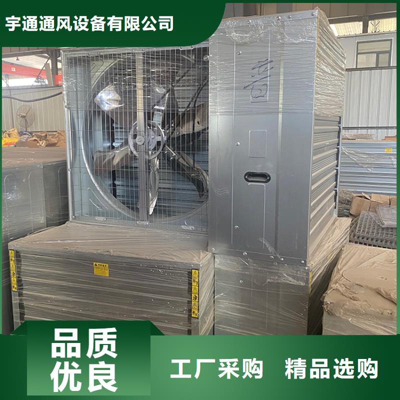 养殖场通风机巨大风量