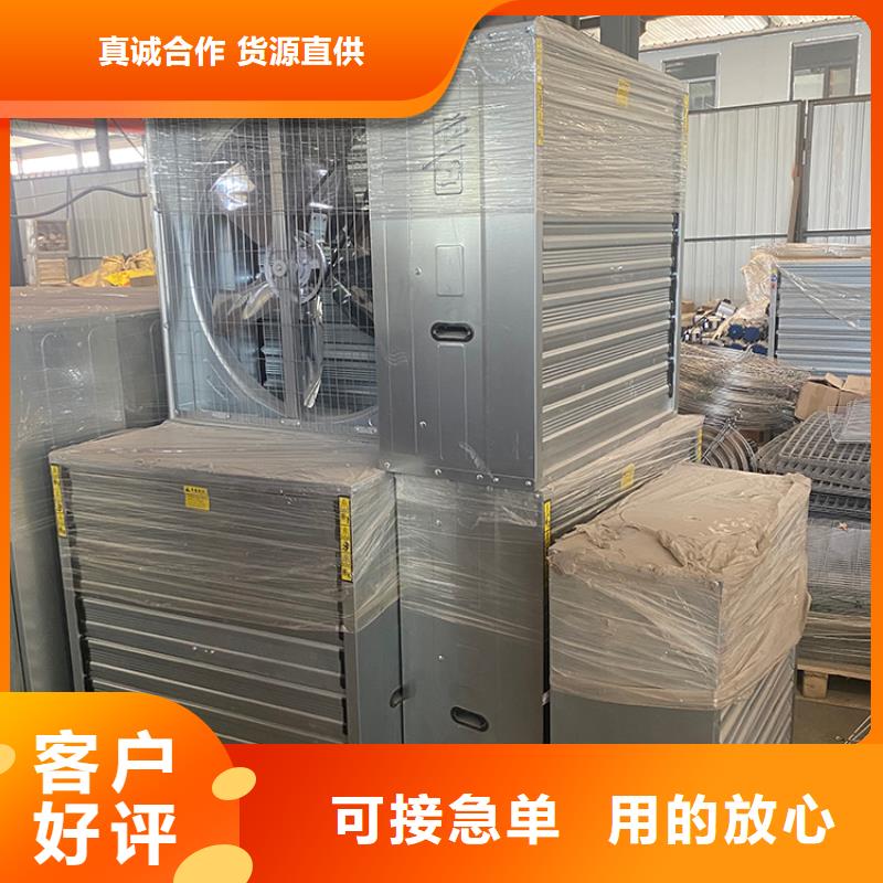 养殖场抽风机正规厂家