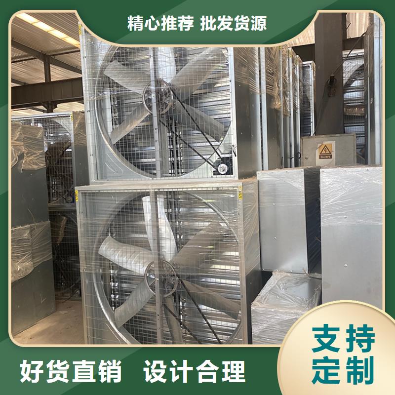 工业厂房换气扇抽风机现货供应