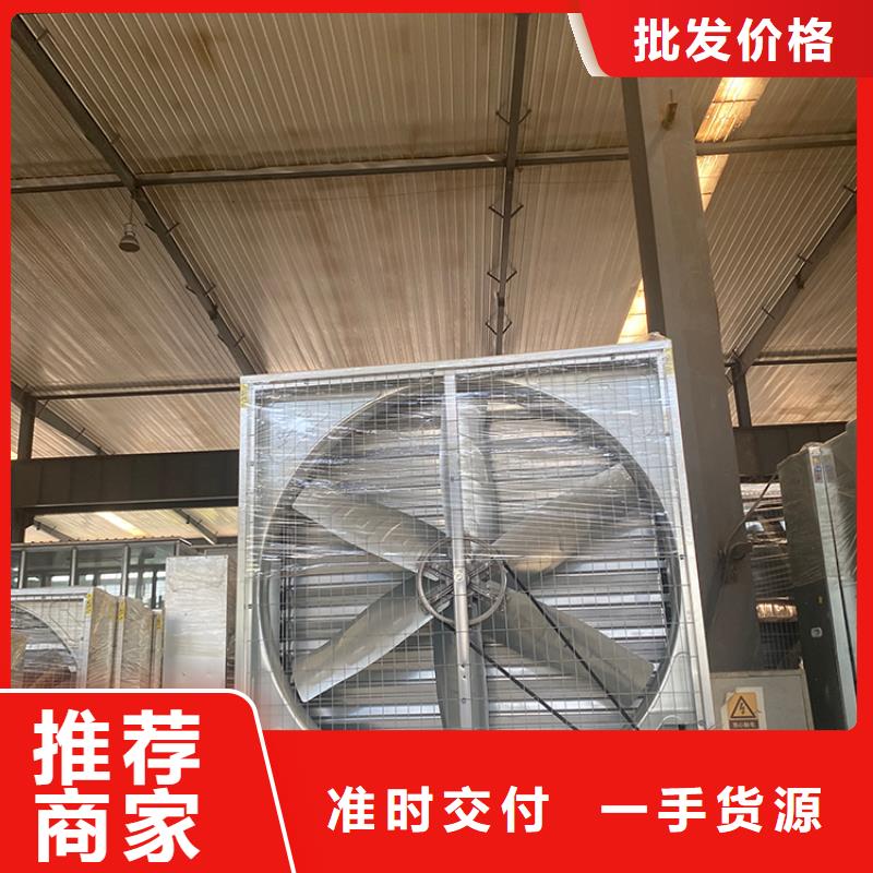 工业负压风机大风量风扇价格合理