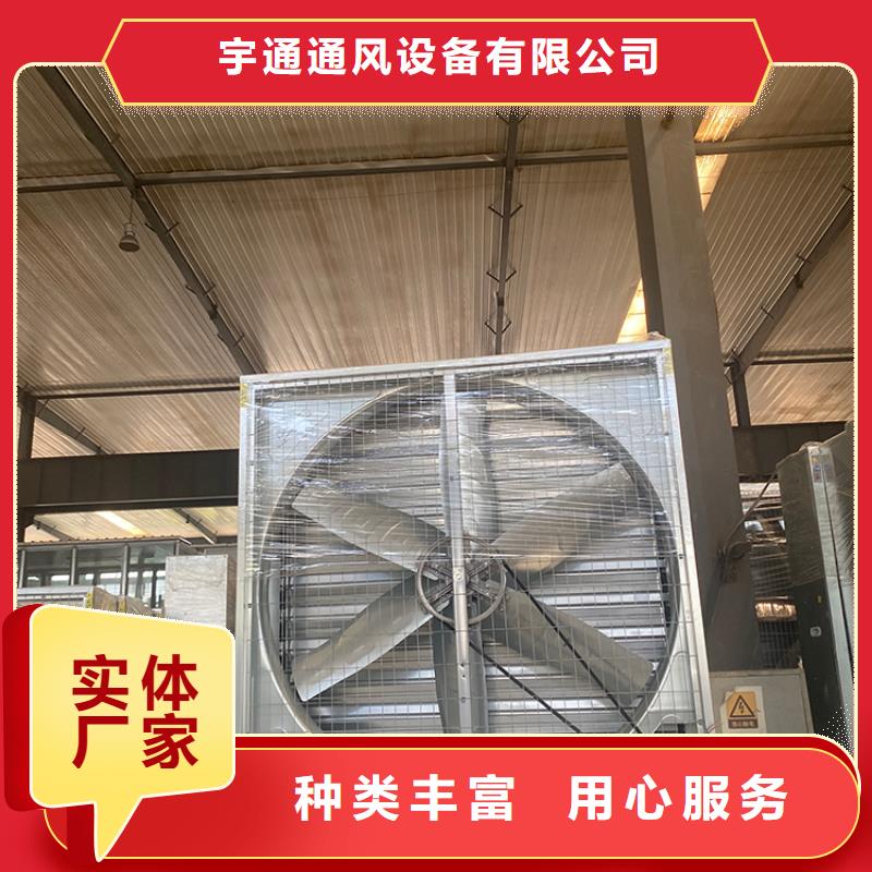 养殖场排气通风机发货及时