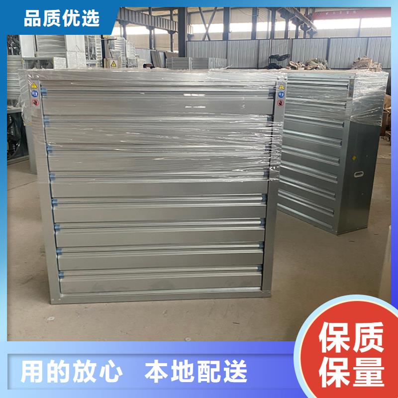 大功率换气扇价格合理