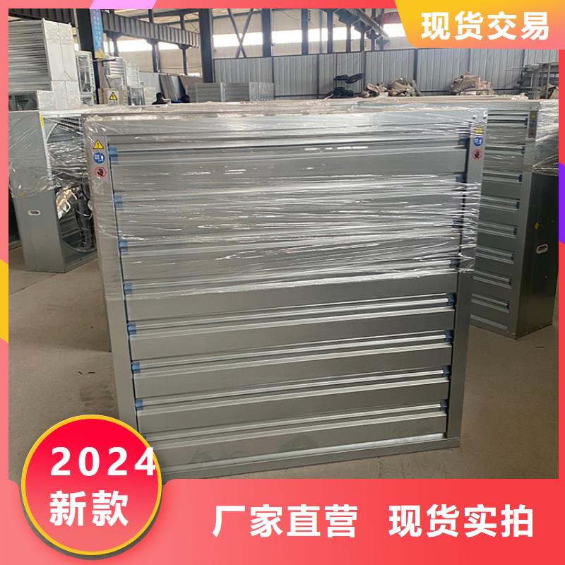 宁县工业风扇工业排风扇品质可靠