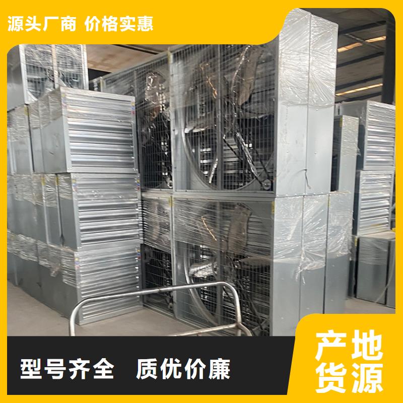 纳雍县工业风扇工业排风扇价格合理