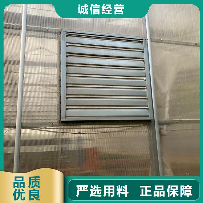 工厂加厚通风换气扇1100型推拉式负压风机