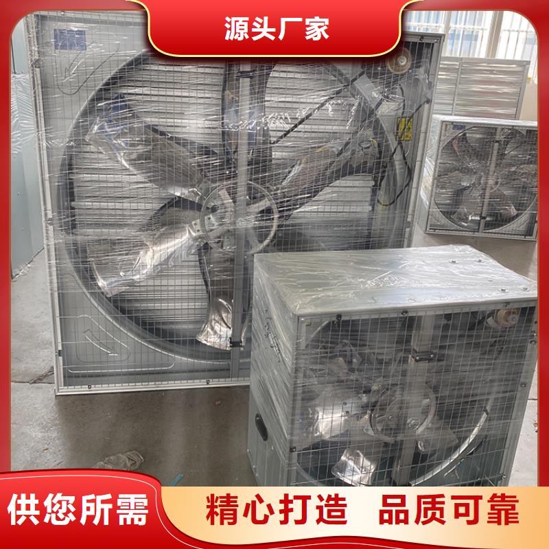 道县工业风扇工业排风扇品质可靠