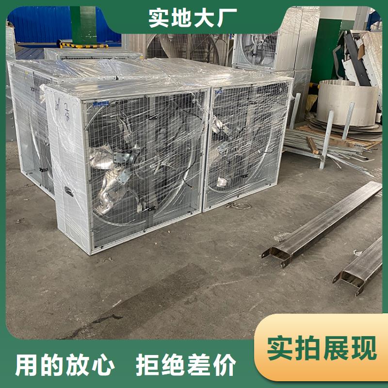 道县工业风扇工业排风扇品质可靠