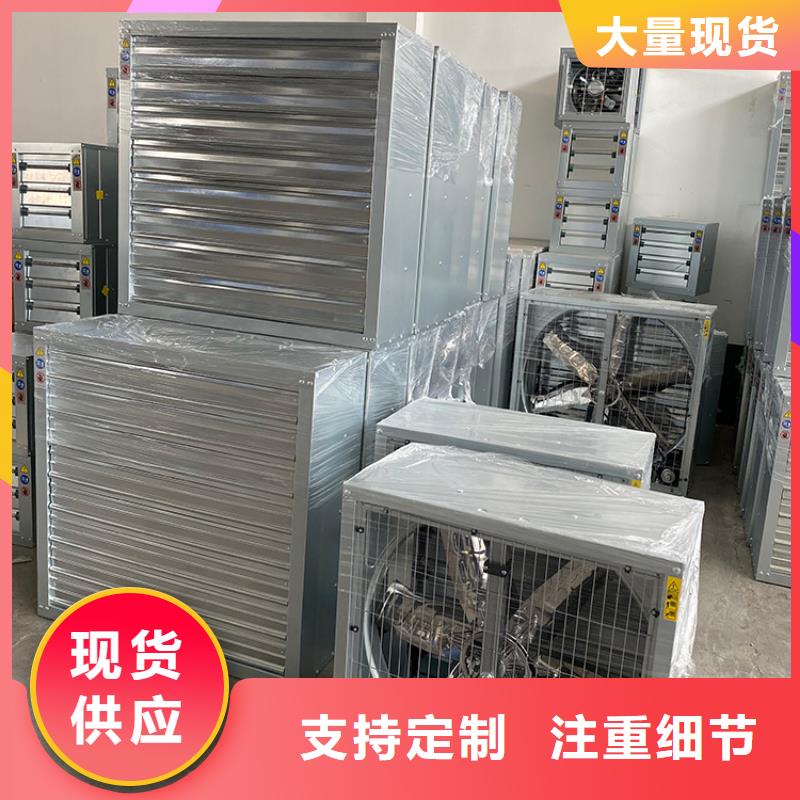 方形负压风机公司-价格