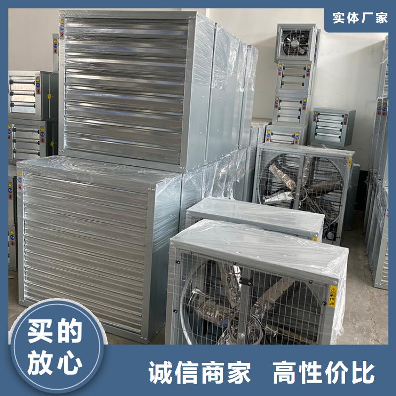 通风降温换气扇上门安装