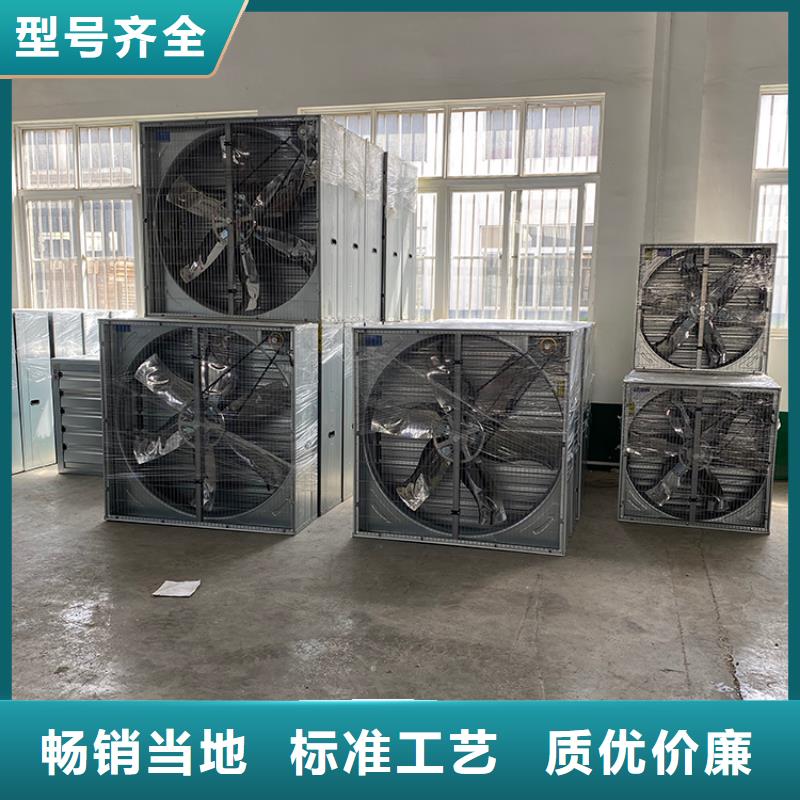 养殖场通风机巨大风量