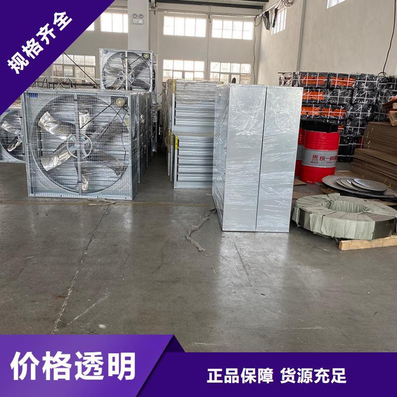 工业厂房换气扇抽风机现货供应
