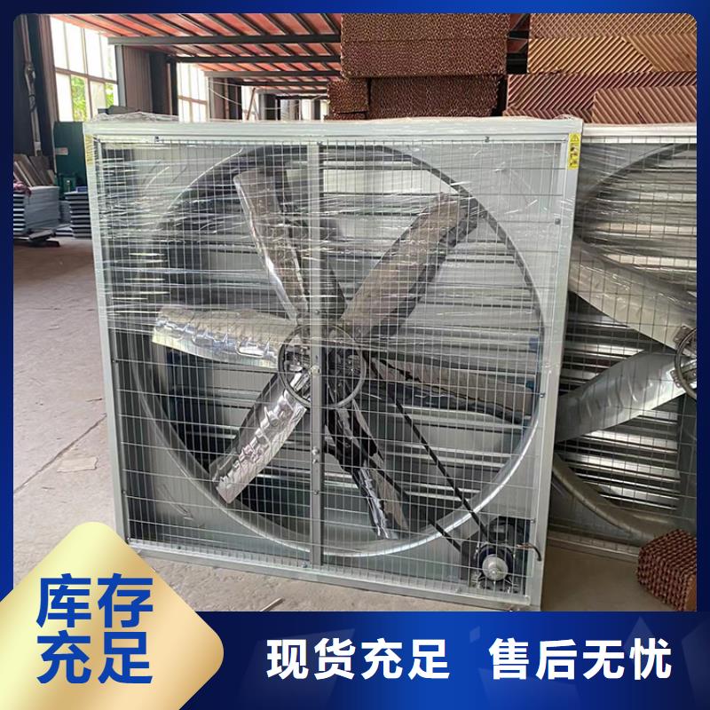 养殖场排气通风机发货及时