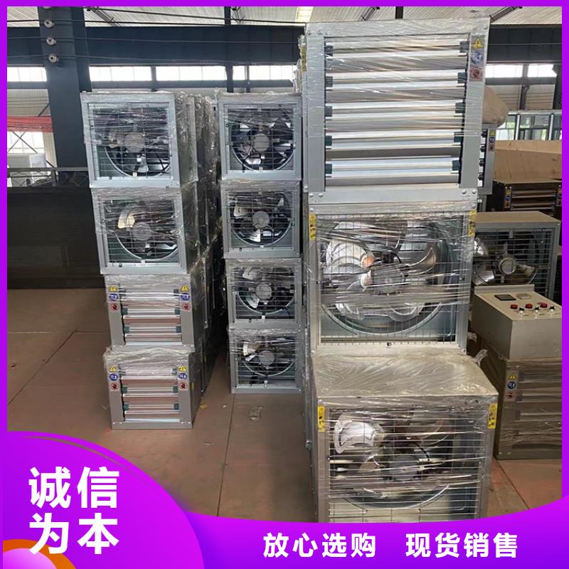 抽风机养殖场换气扇施工队伍