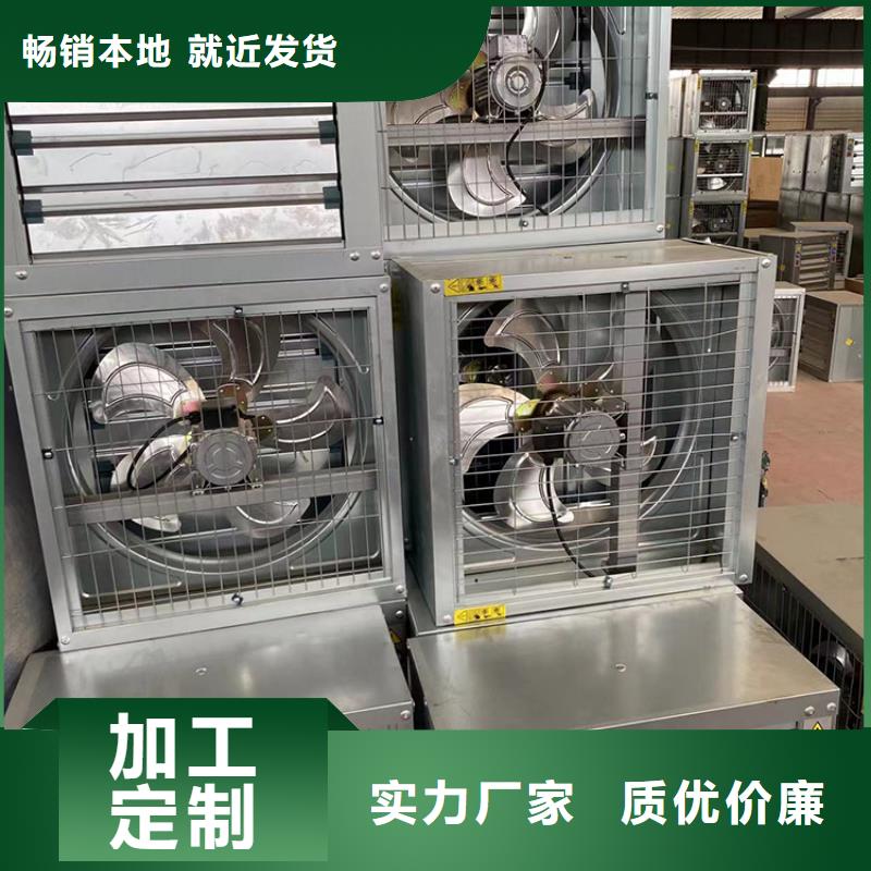 网吧厨房通风设备排风机养殖厂房工业风扇纯铜电机
