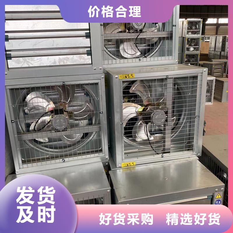 道县工业风扇工业排风扇品质可靠