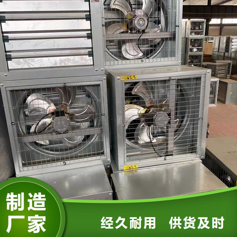 方形负压风机公司-价格