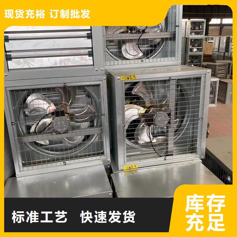 通风降温换气扇优惠报价