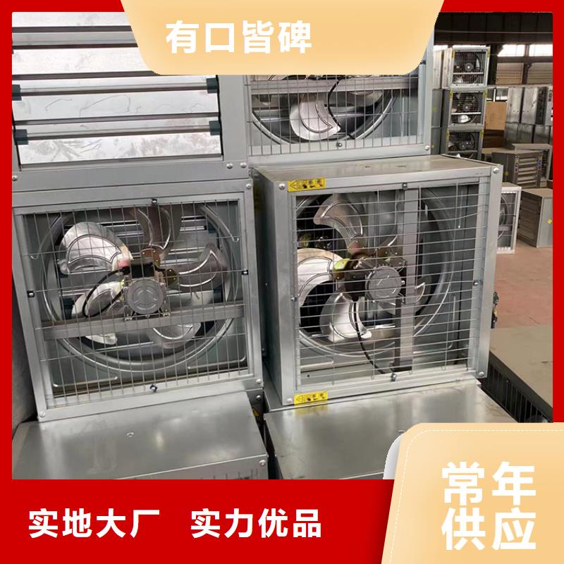 负压风机工业排气扇在线报价