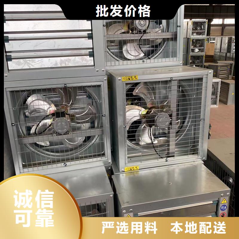 沁阳市工业畜牧业冷风机品质可靠