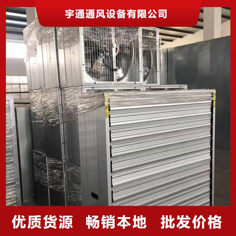宁南县工业风扇工业排风扇加厚材质