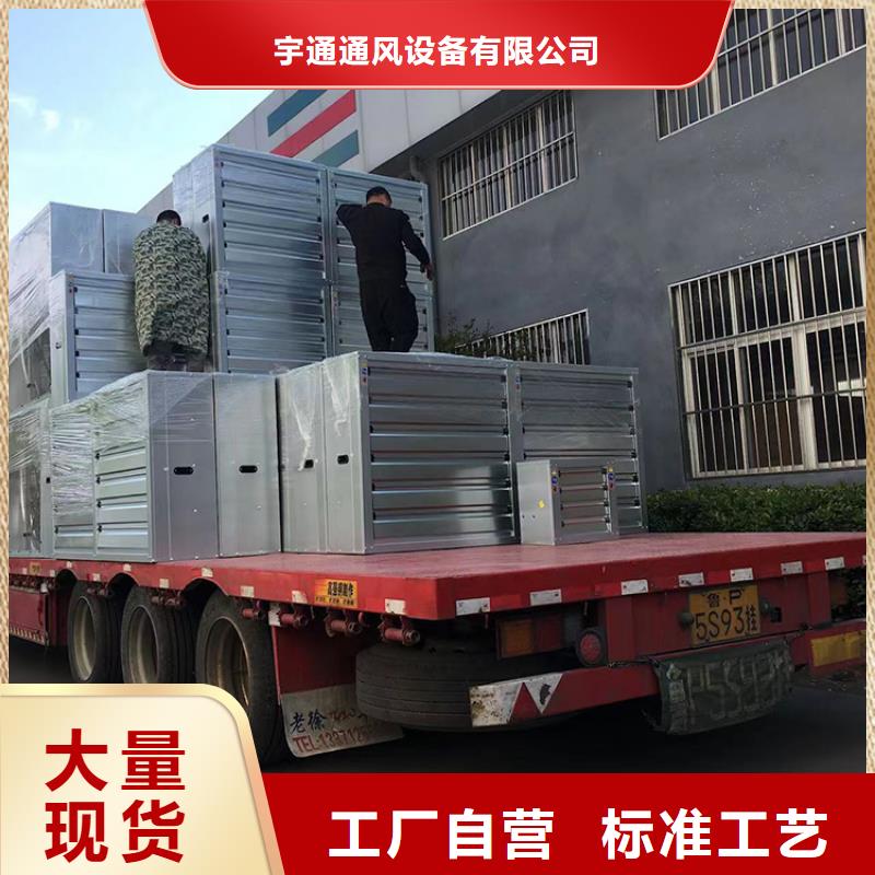 沿滩区通风降温换气扇厂家包安装