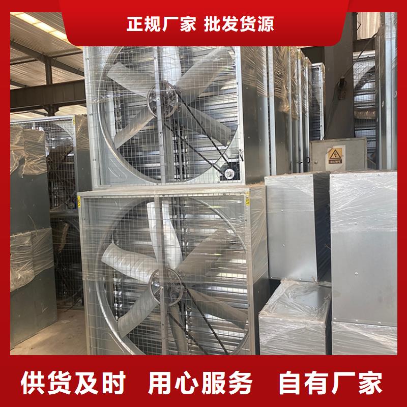 养殖场通风机巨大风量