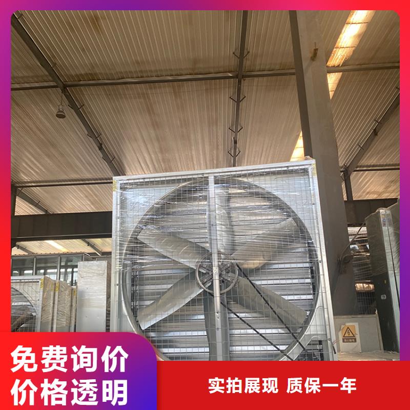 通风降温玻璃钢负压风机工业排风扇全国配送