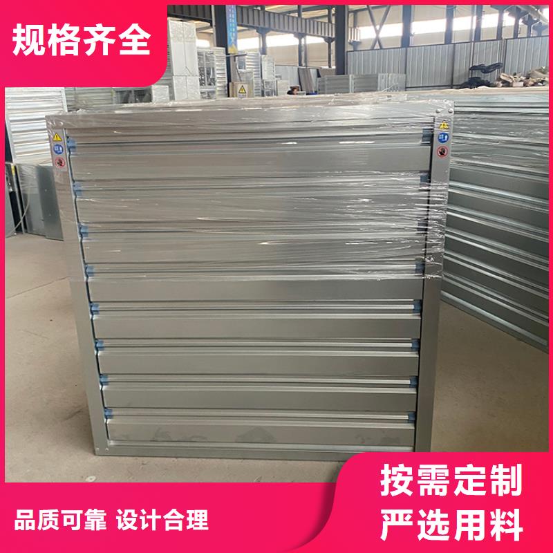 工业排风扇质量可靠
