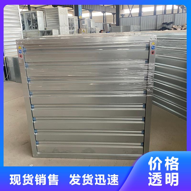 换气扇大棚工厂抽风机厂家现货