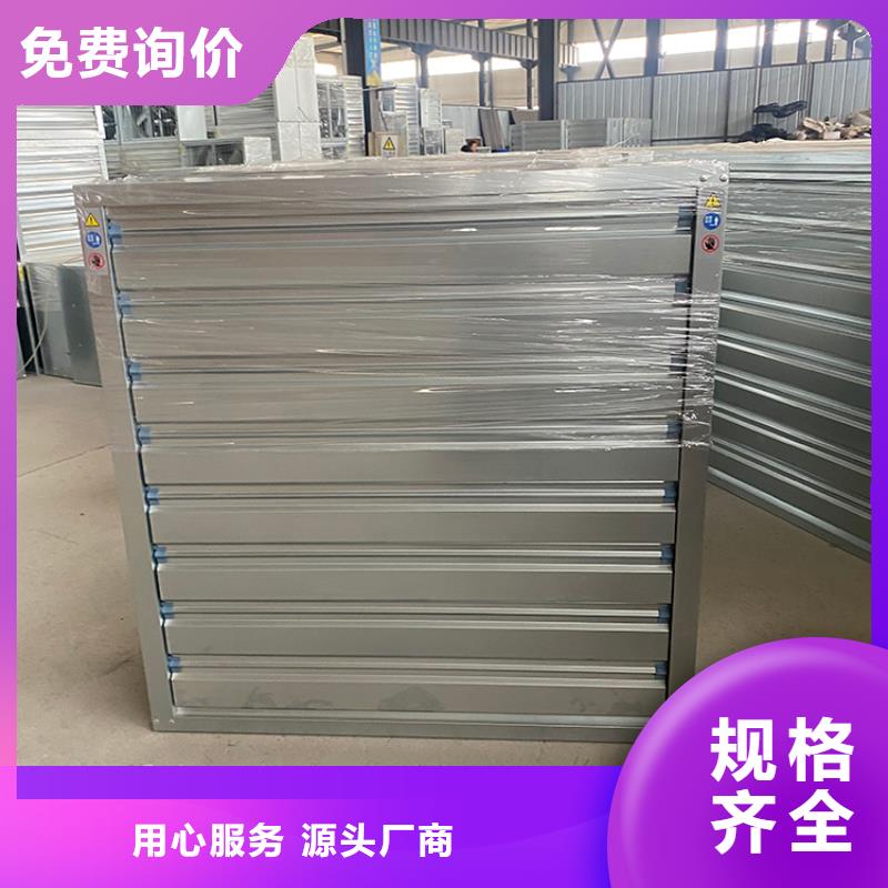 养殖场排气通风机发货及时