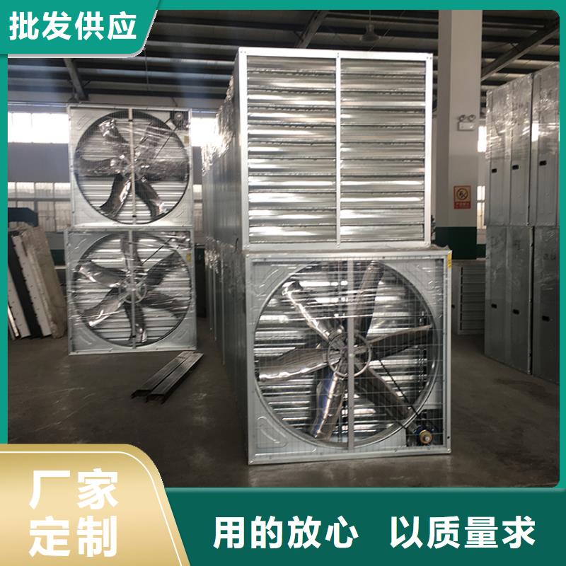 纳雍县工业风扇工业排风扇价格合理