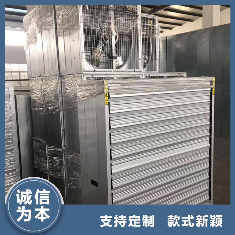 道县工业风扇工业排风扇品质可靠